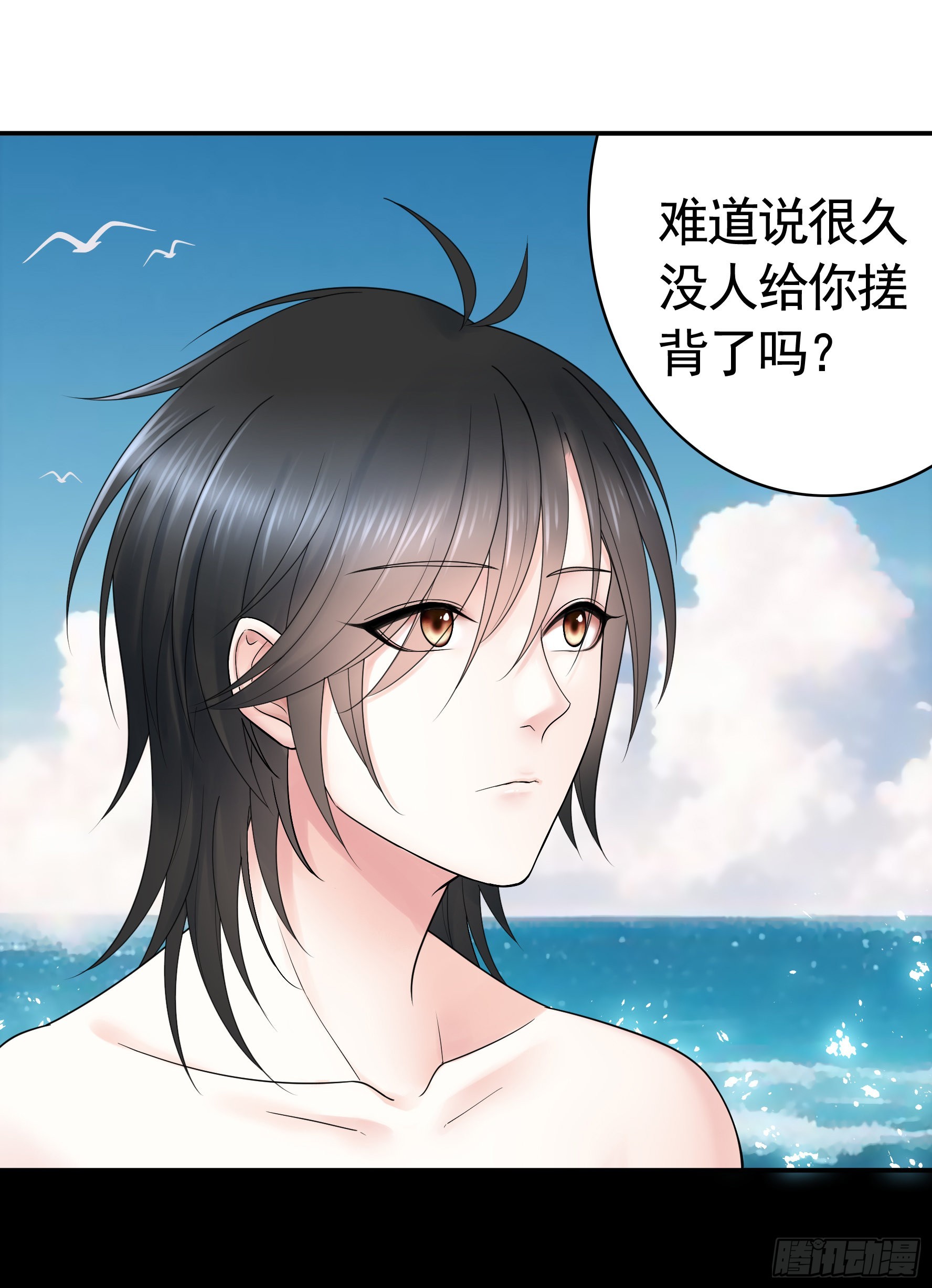 没人给你搓背吗38