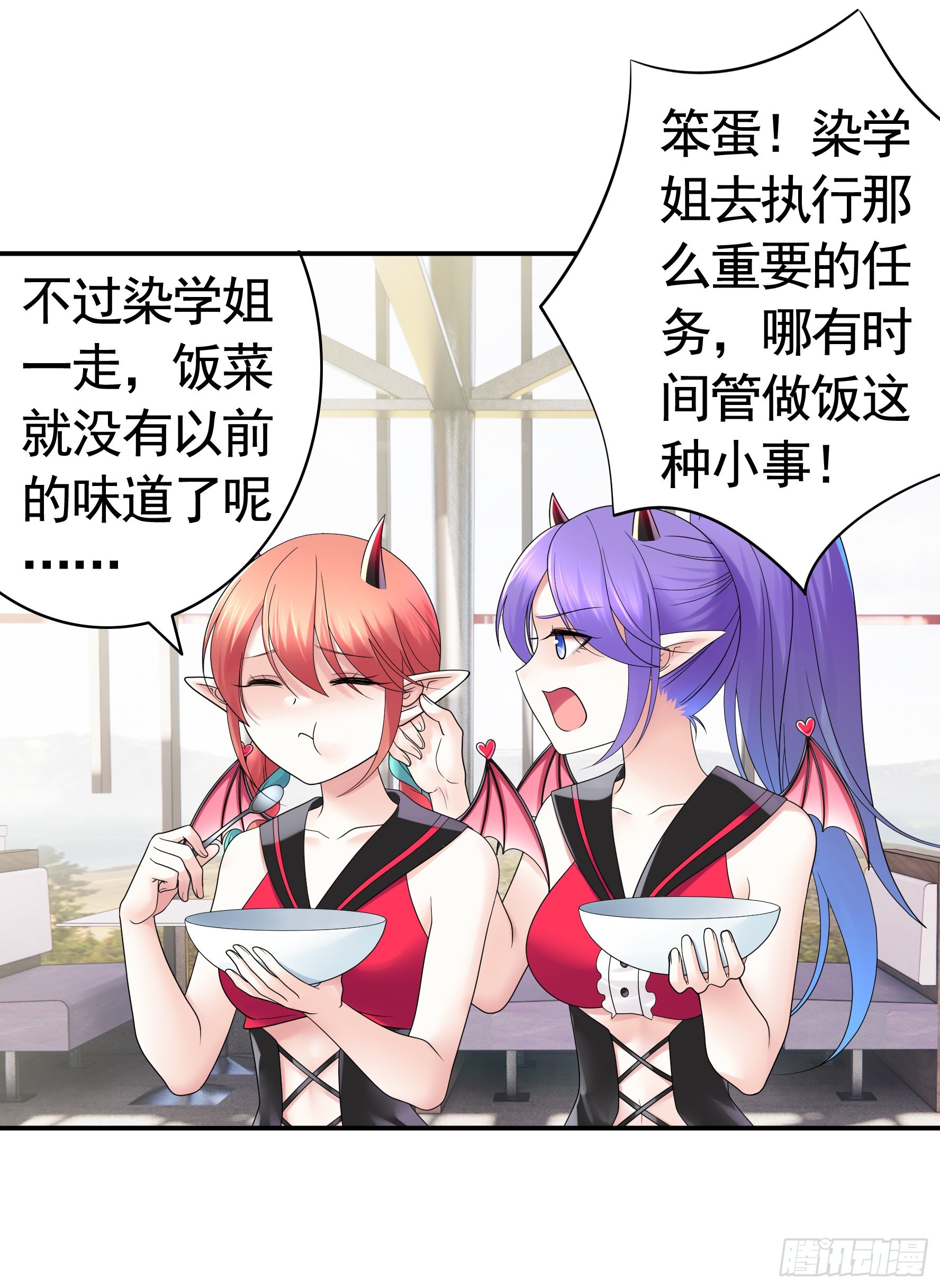 你给我喂了什么？2