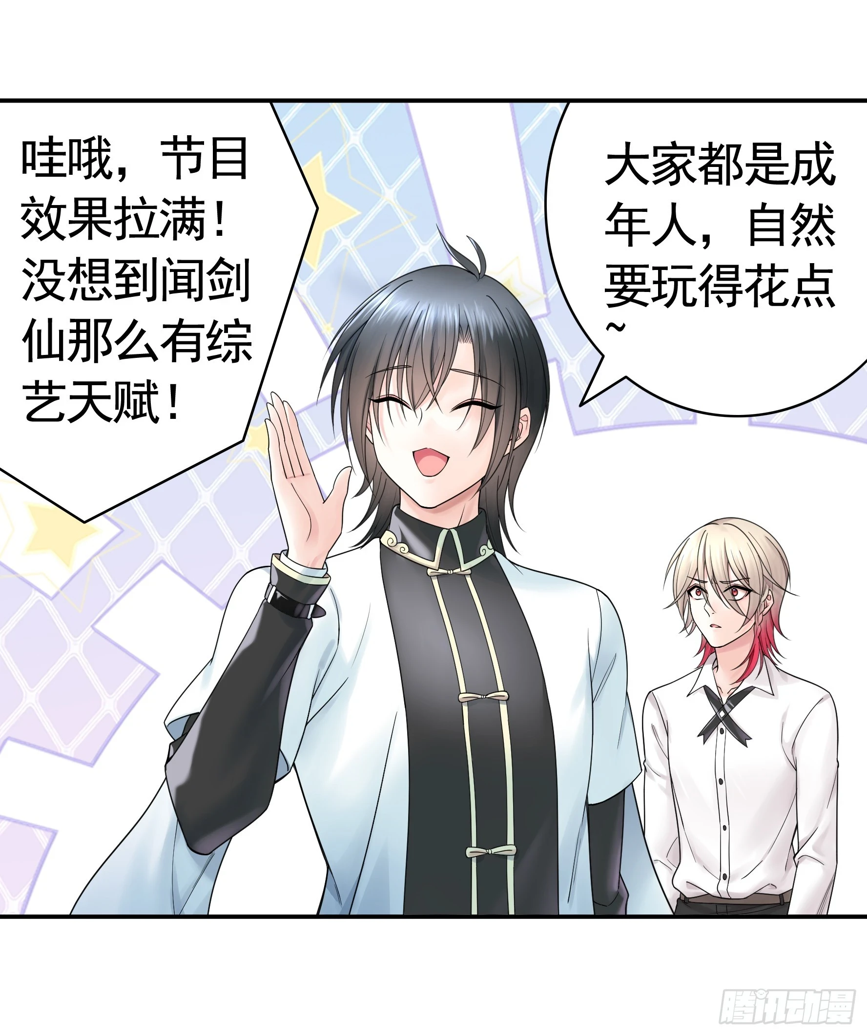 本魅魔摊牌了39
