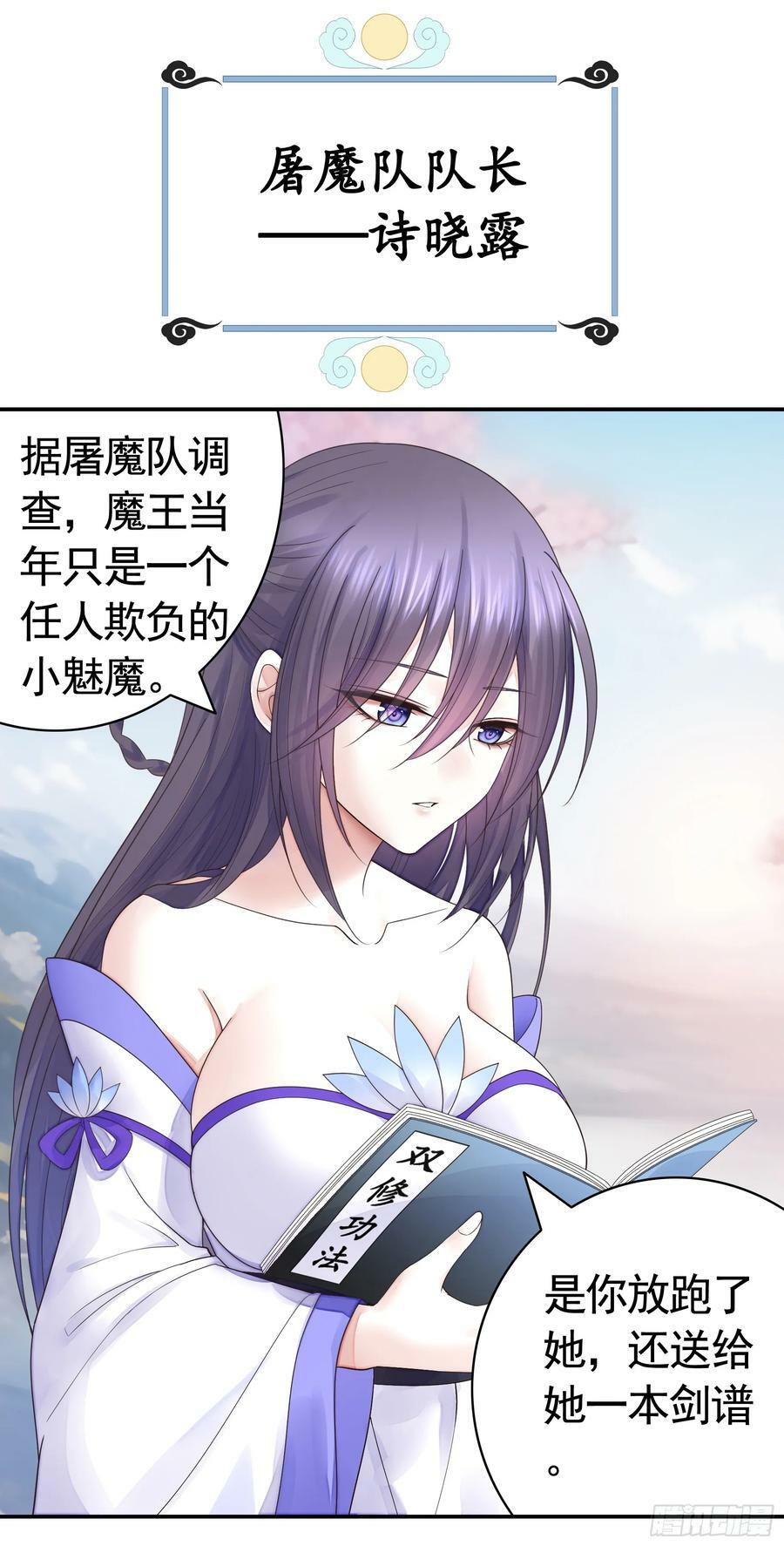 正邪对抗26