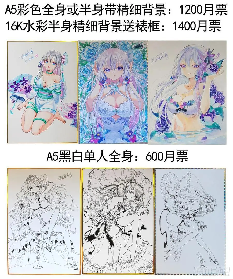 断情绝恋46