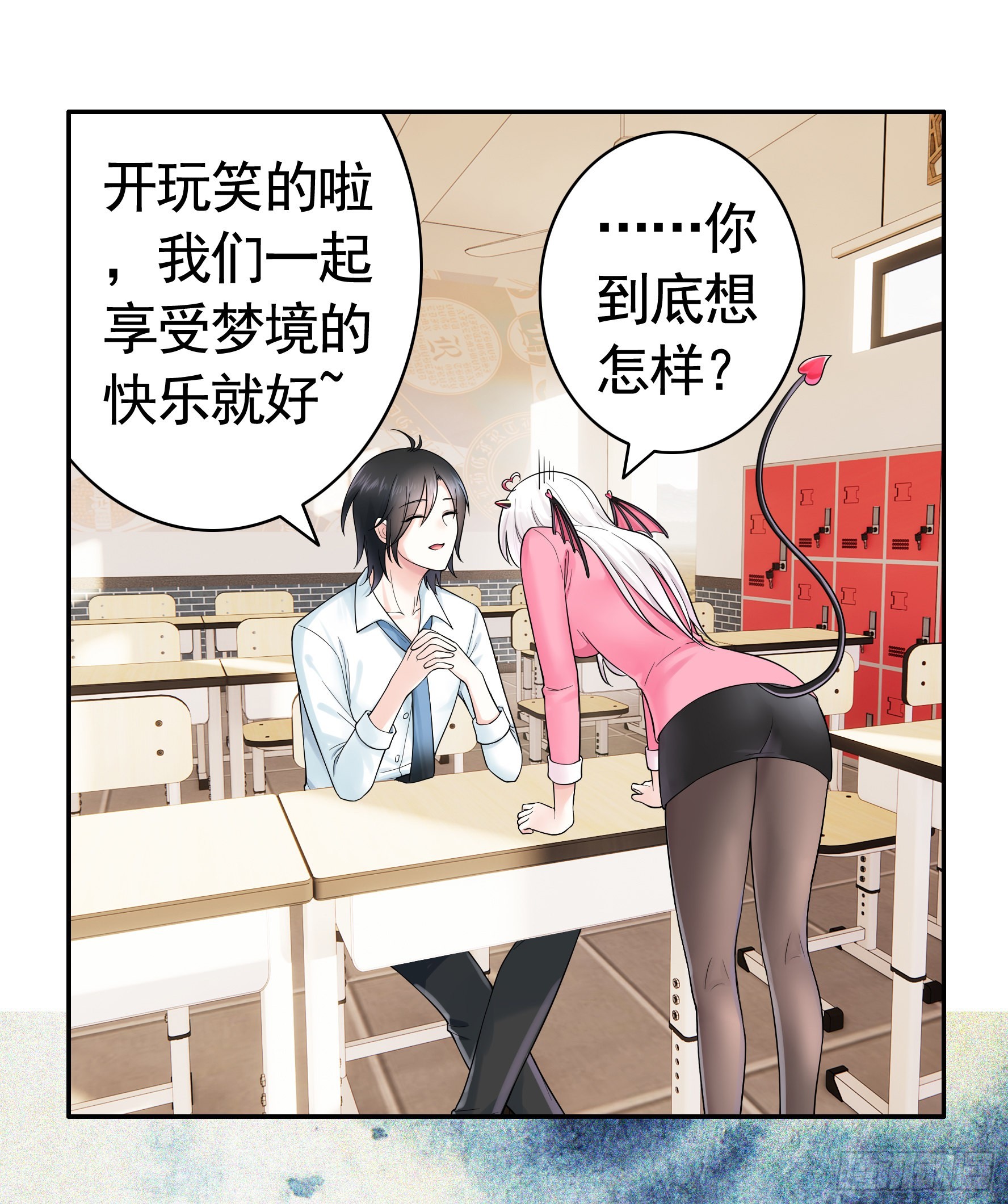 拷问开始27