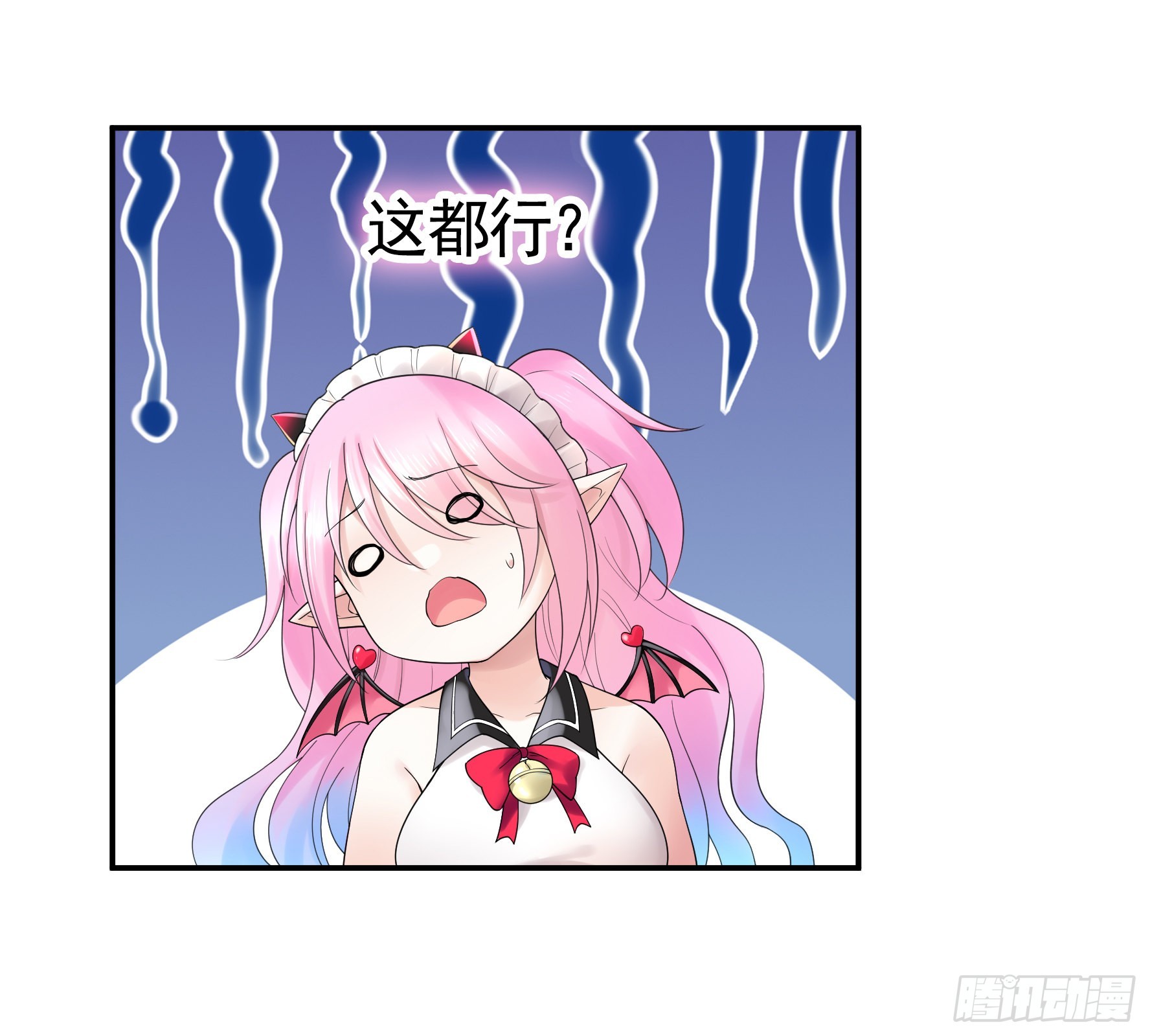 给魅魔秀一波15