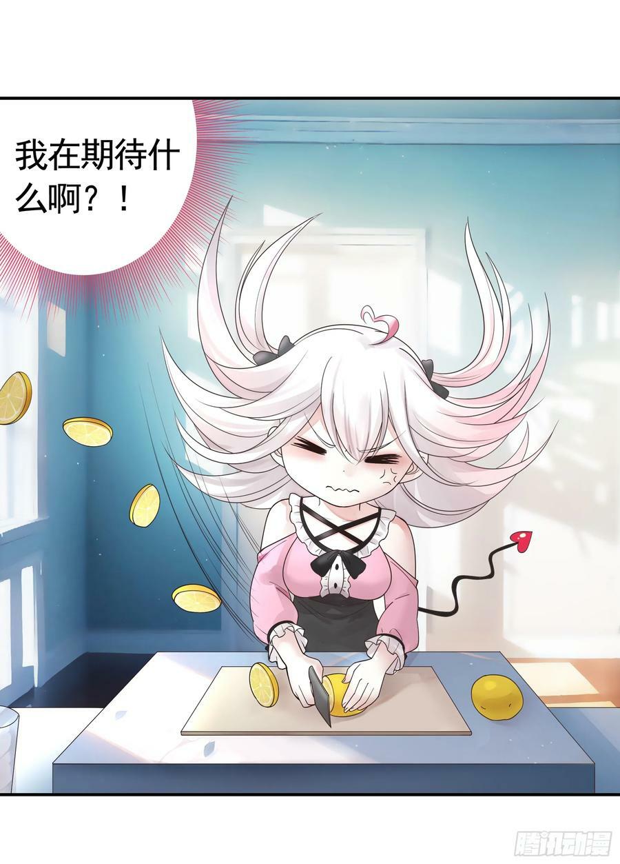 相爱相杀一家人27
