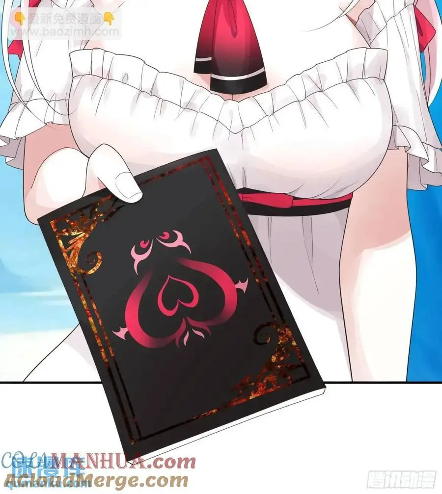 羽化8