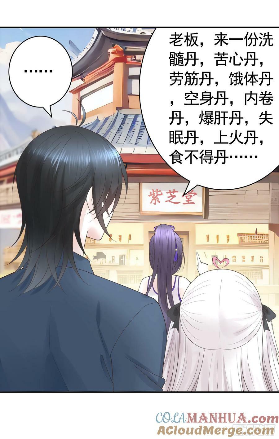 她喜欢什么？40