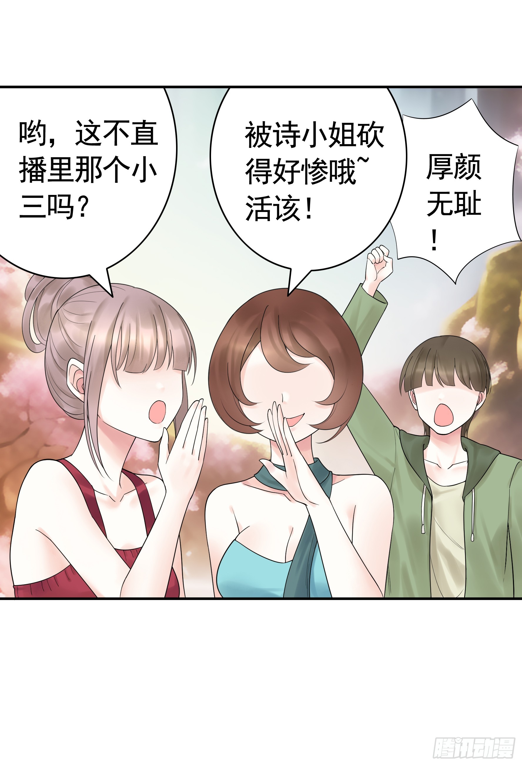 仇敌就在眼前37