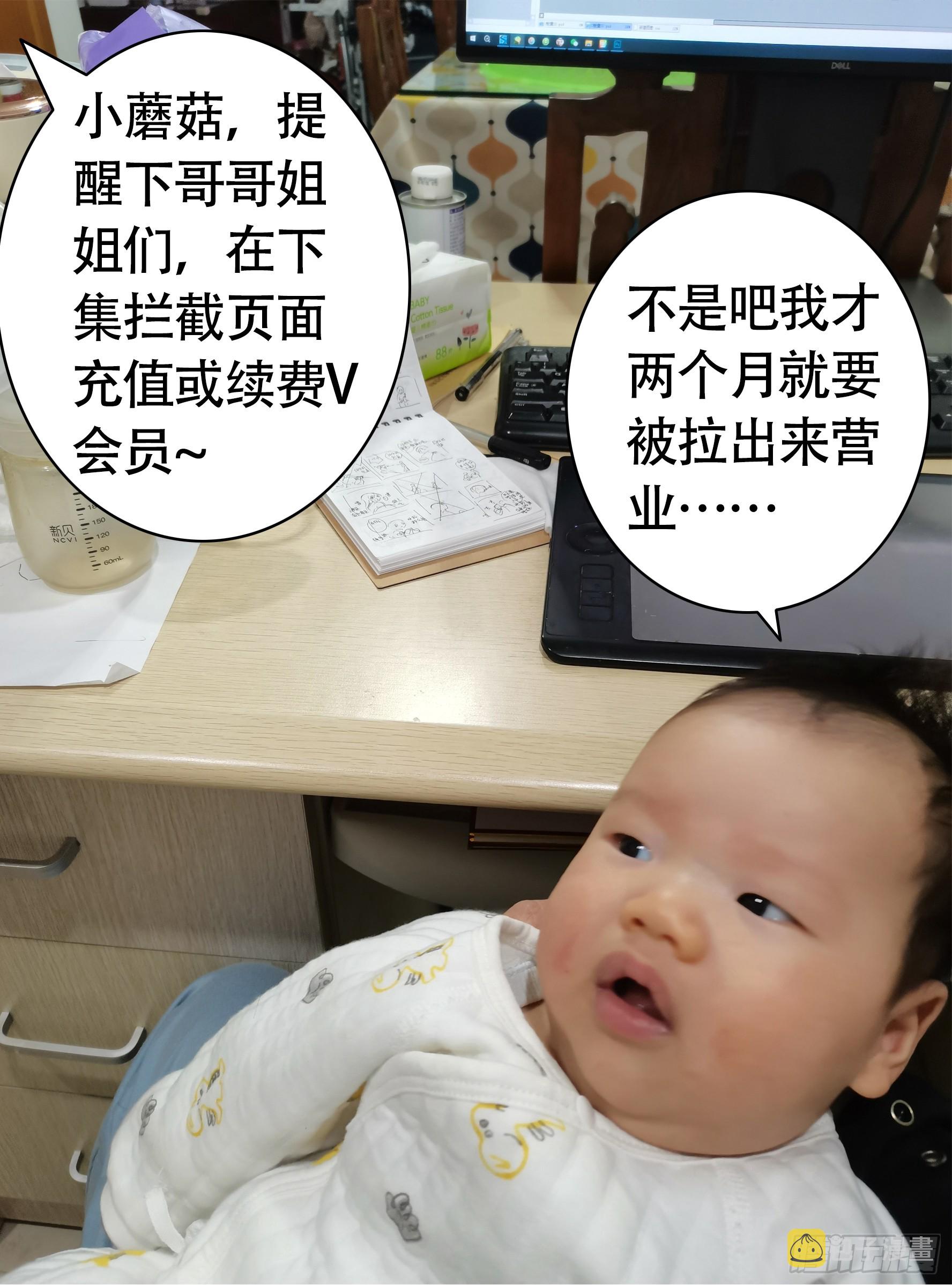 今晚更两集1