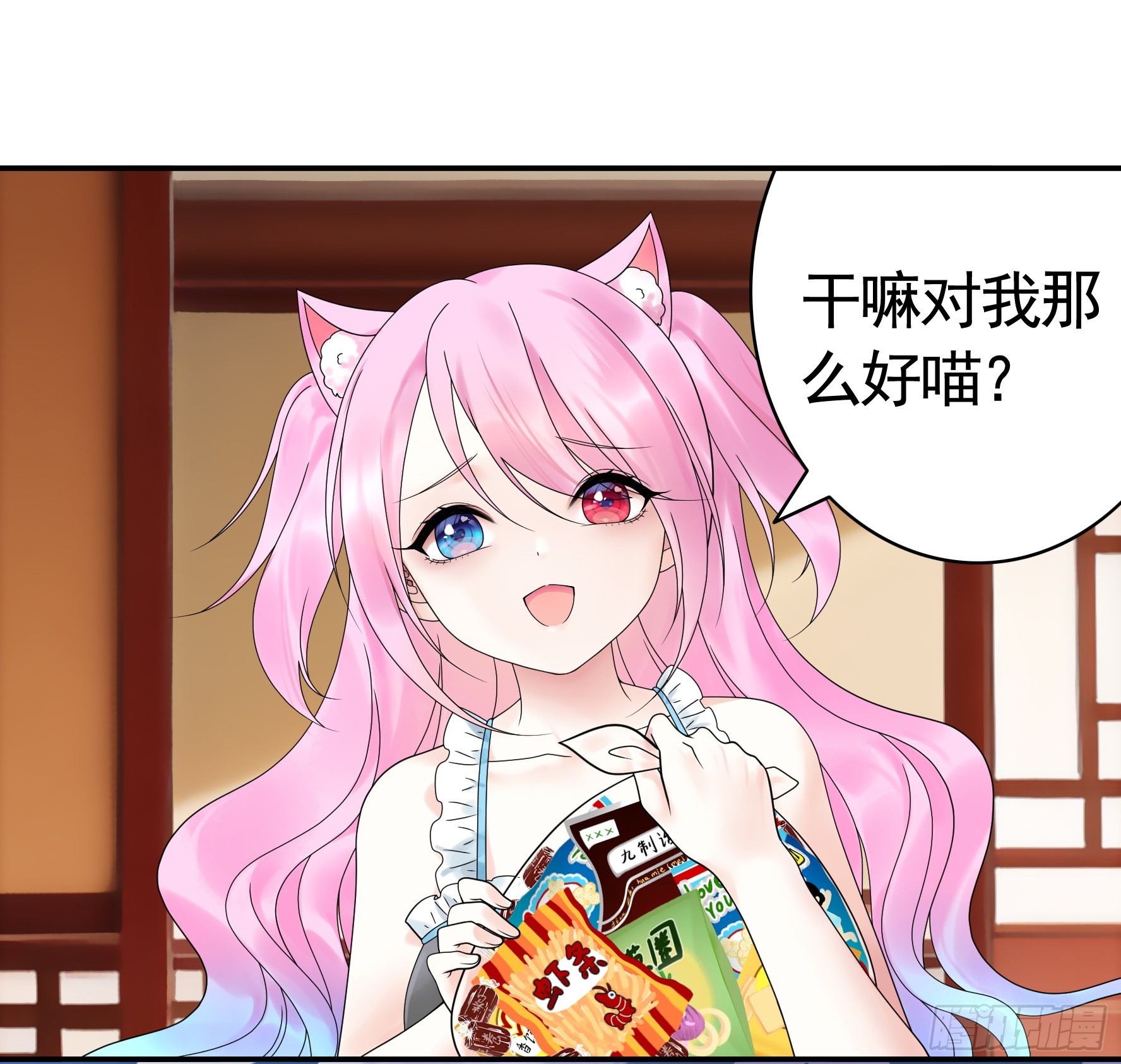 小孩子套路深14
