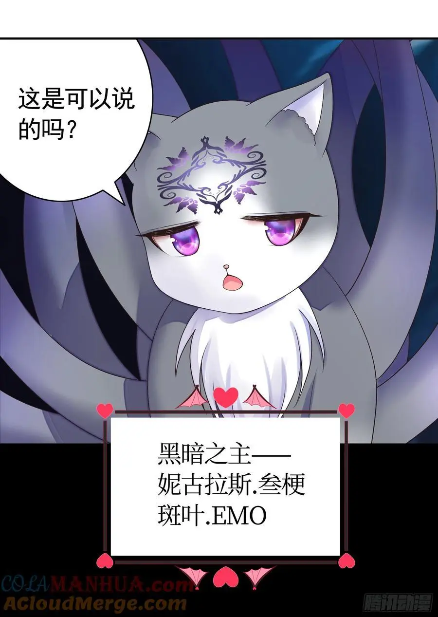 液体魅魔触手喵12