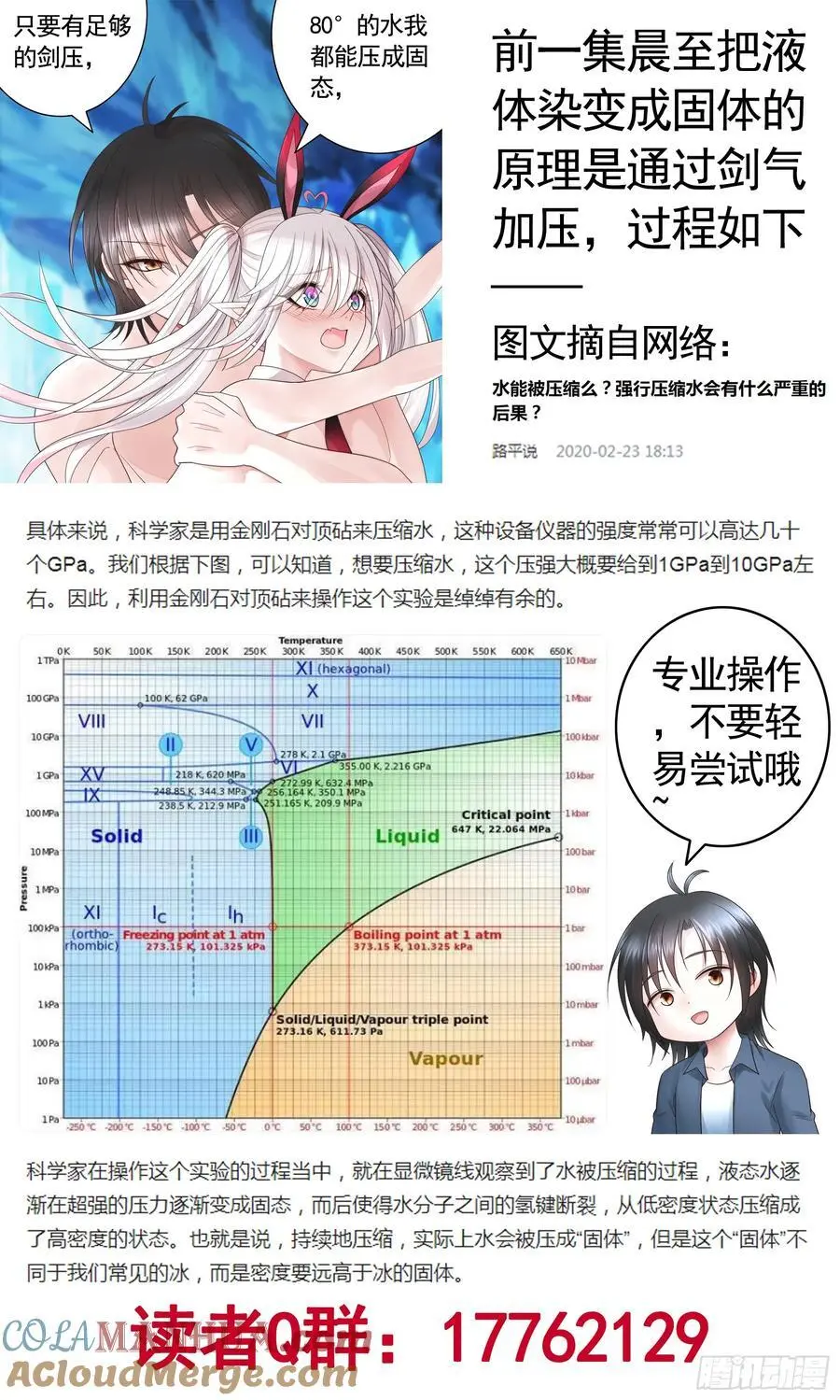 她的孩子我来养40