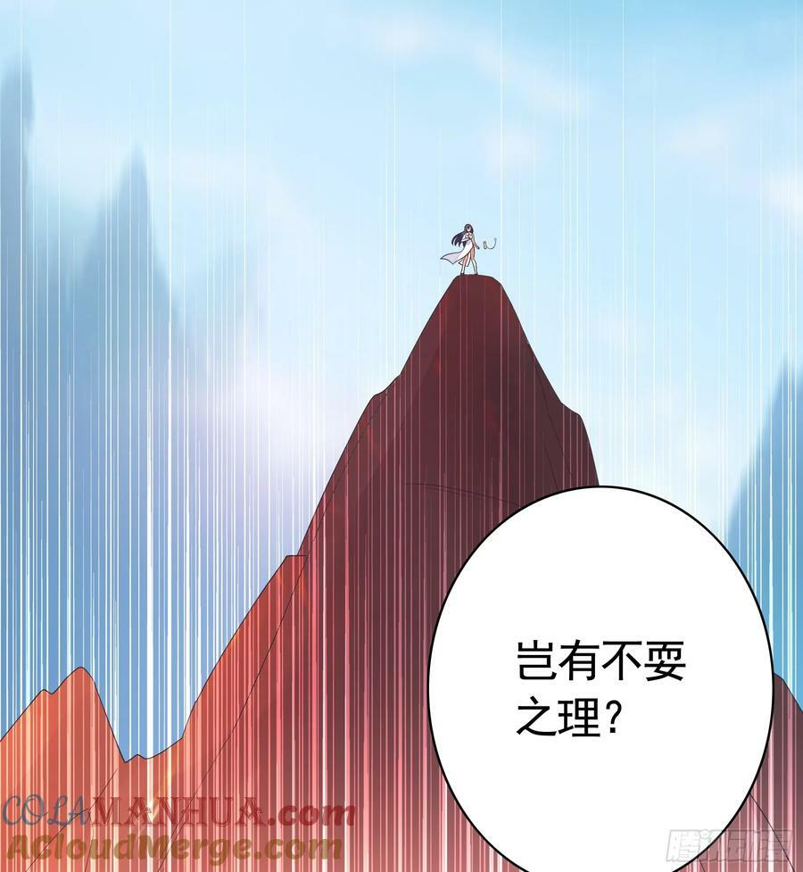 死得不够惨39