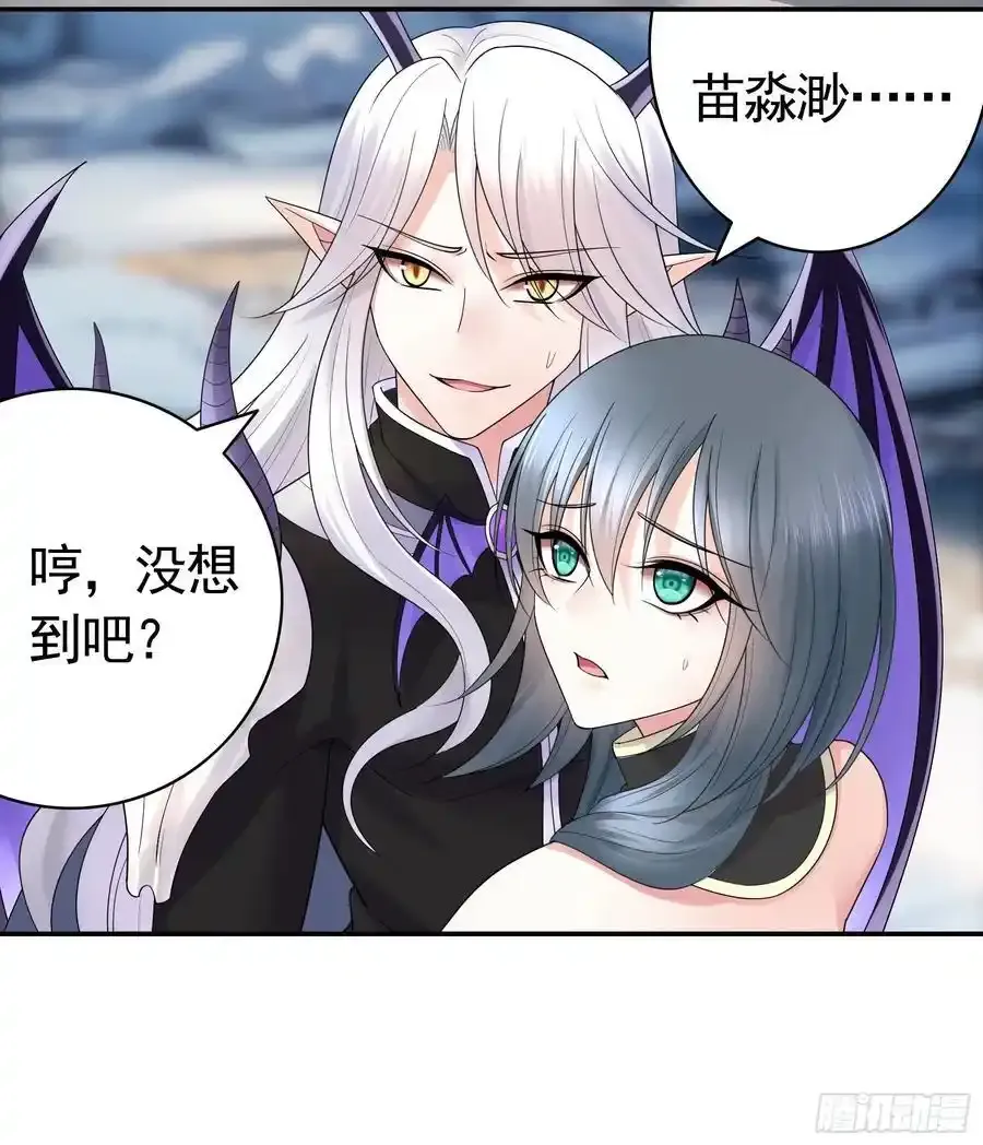 龙王归位35