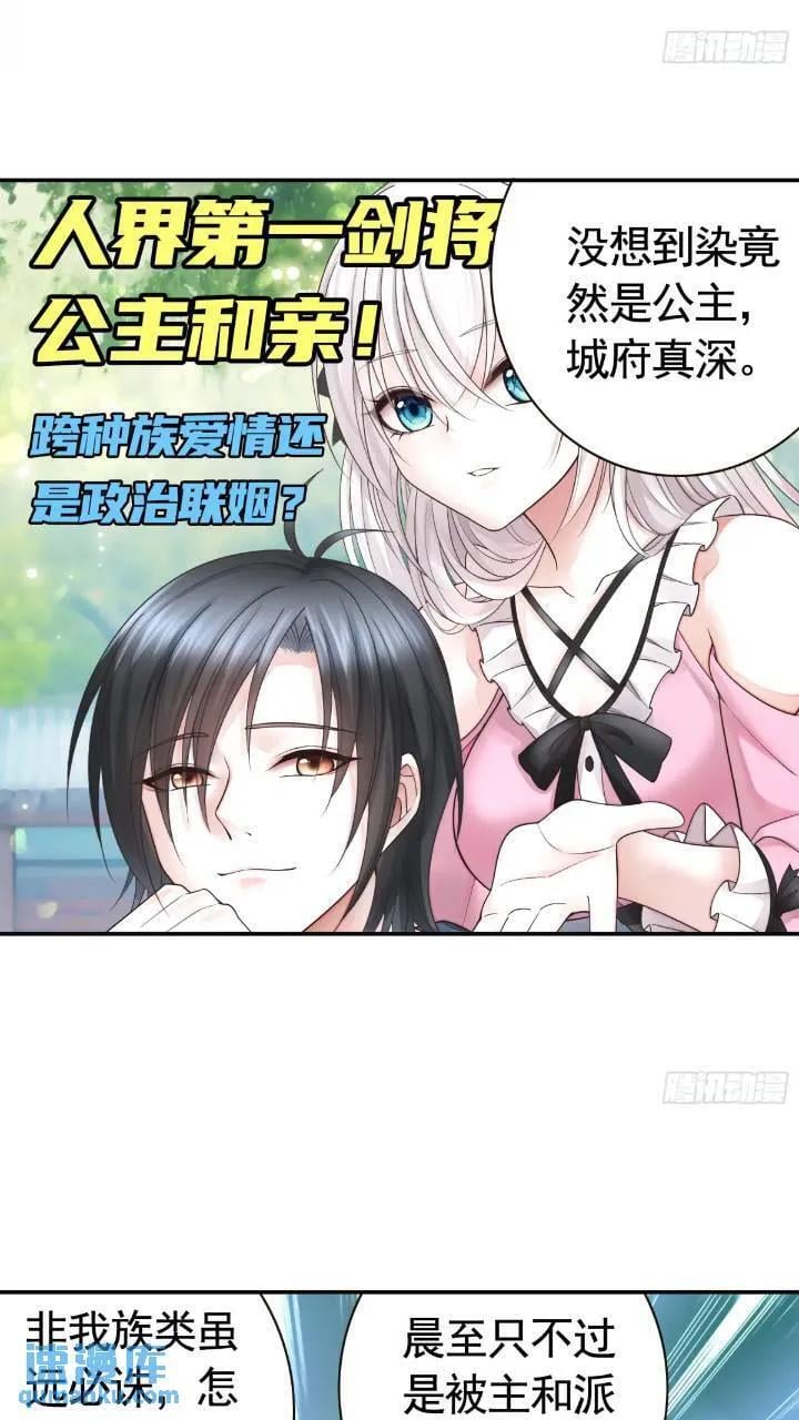 长出了奇怪的东西15