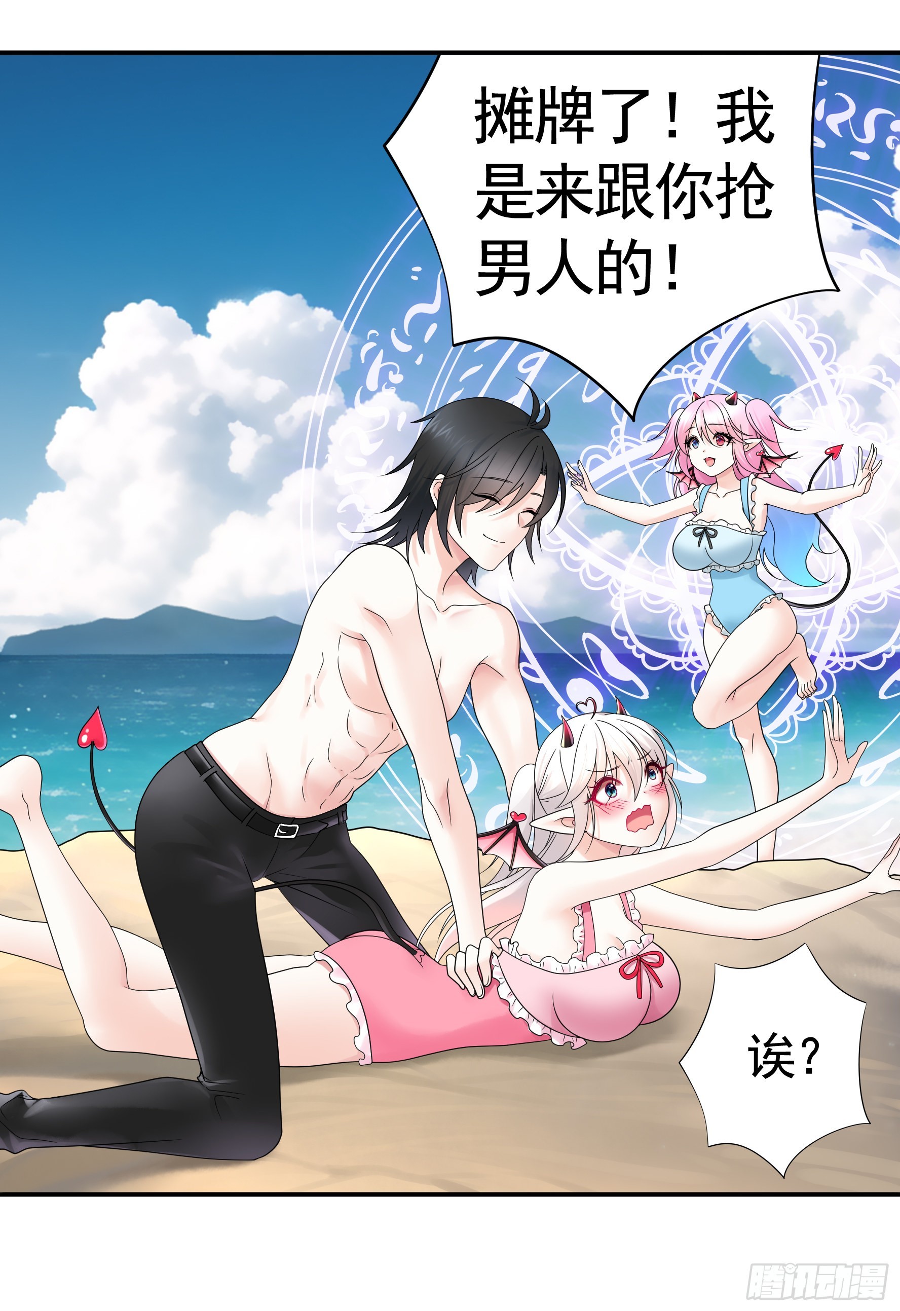一仆不侍二主35