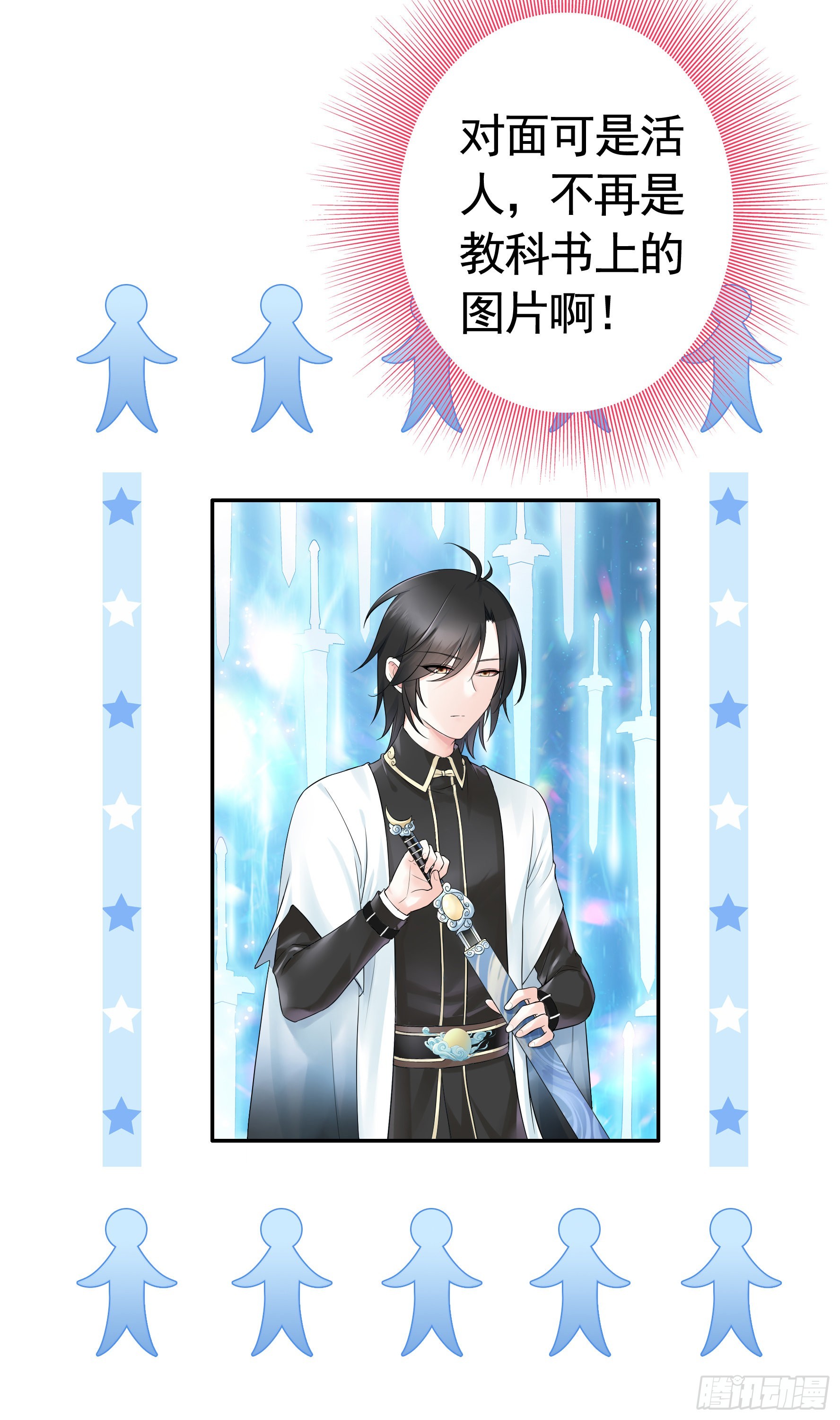 这就来征服你6