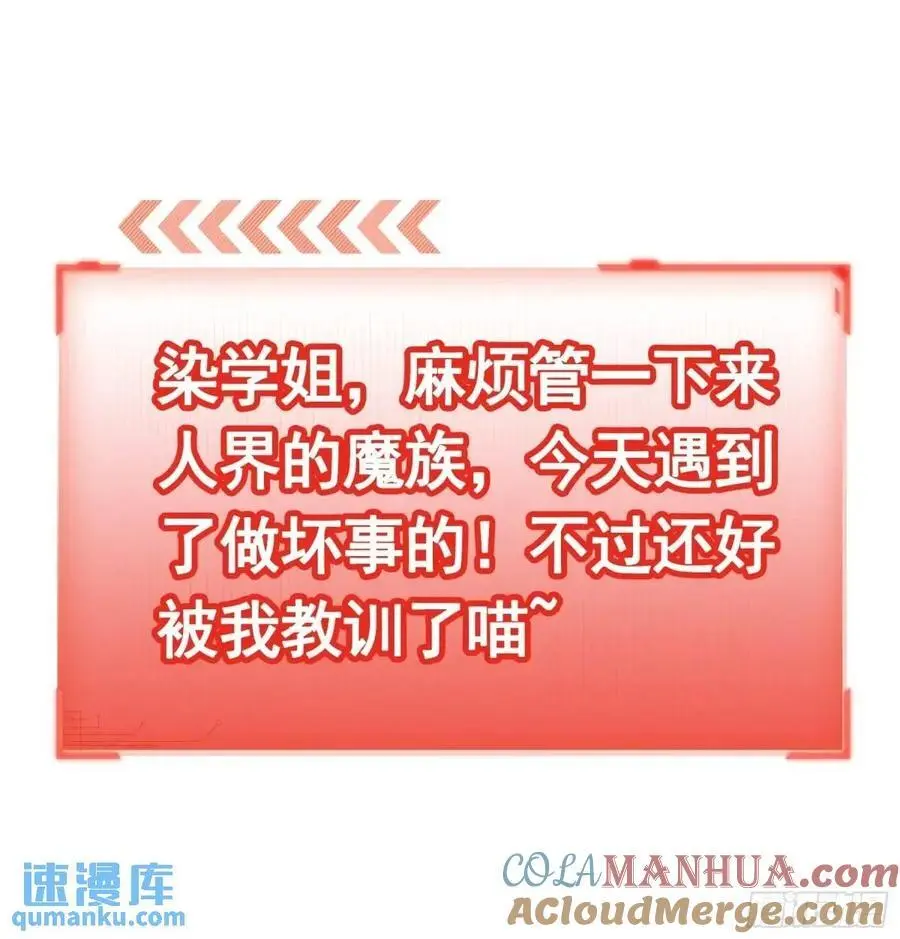 决战前夜的表白15