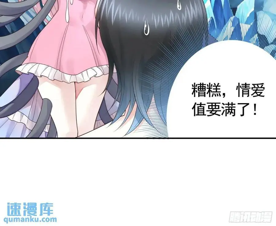 看他的肚子39