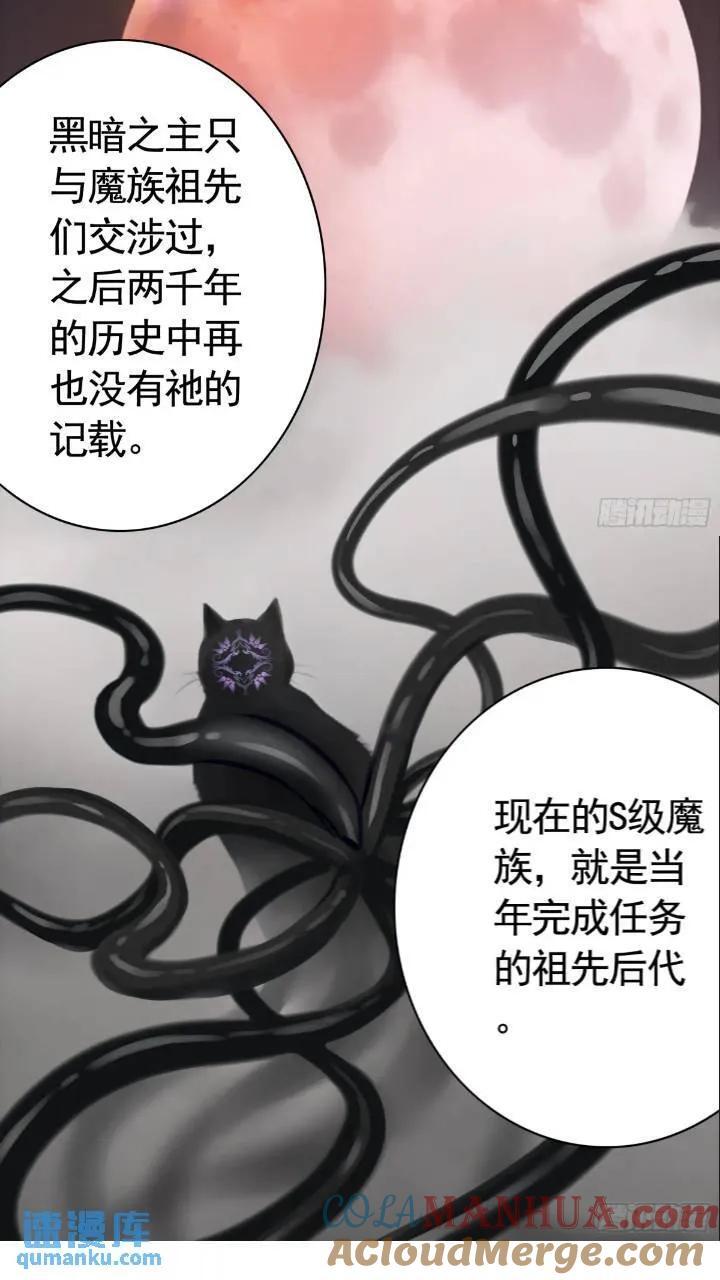 成仙的代价22