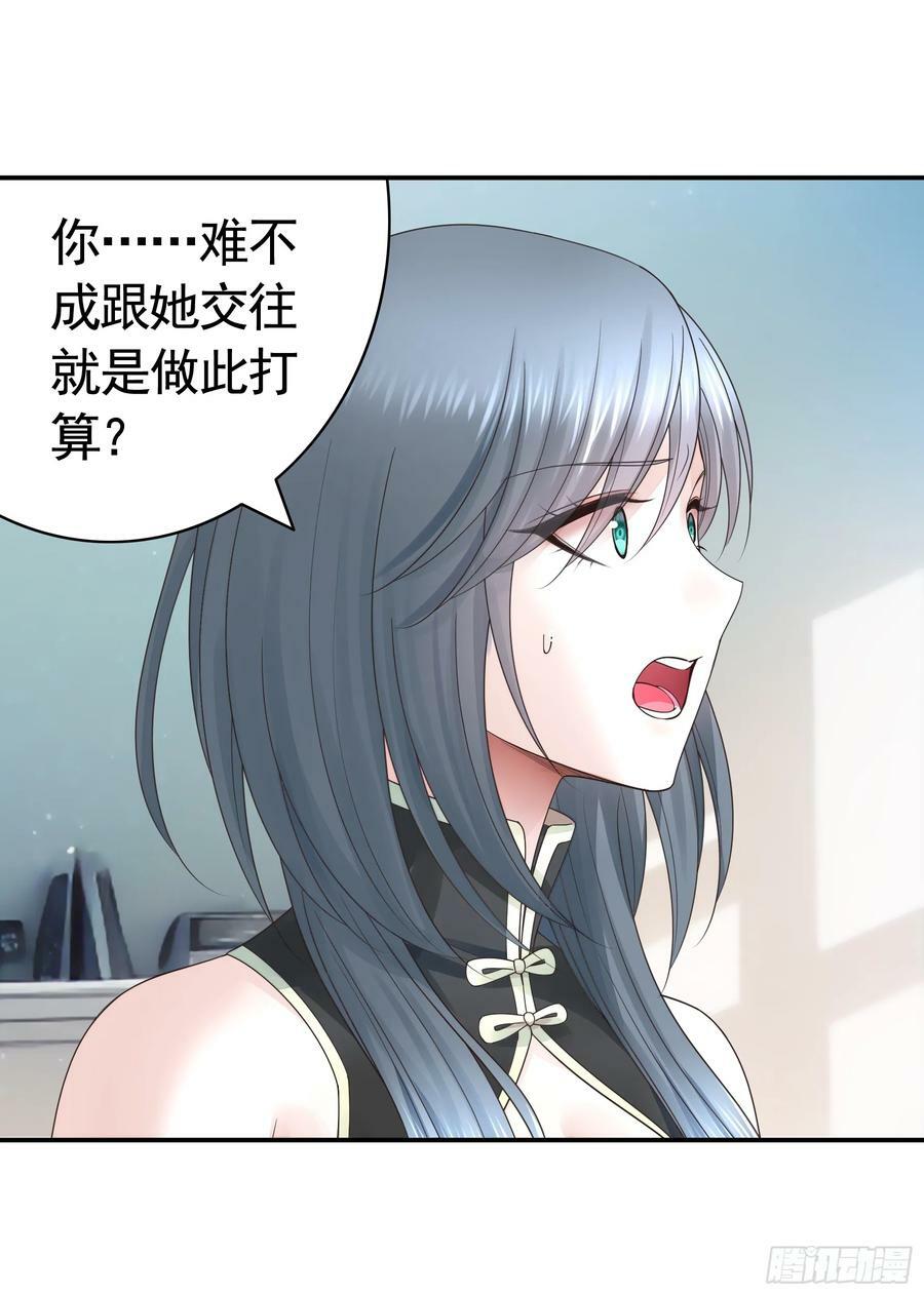 胸口一滴泪37