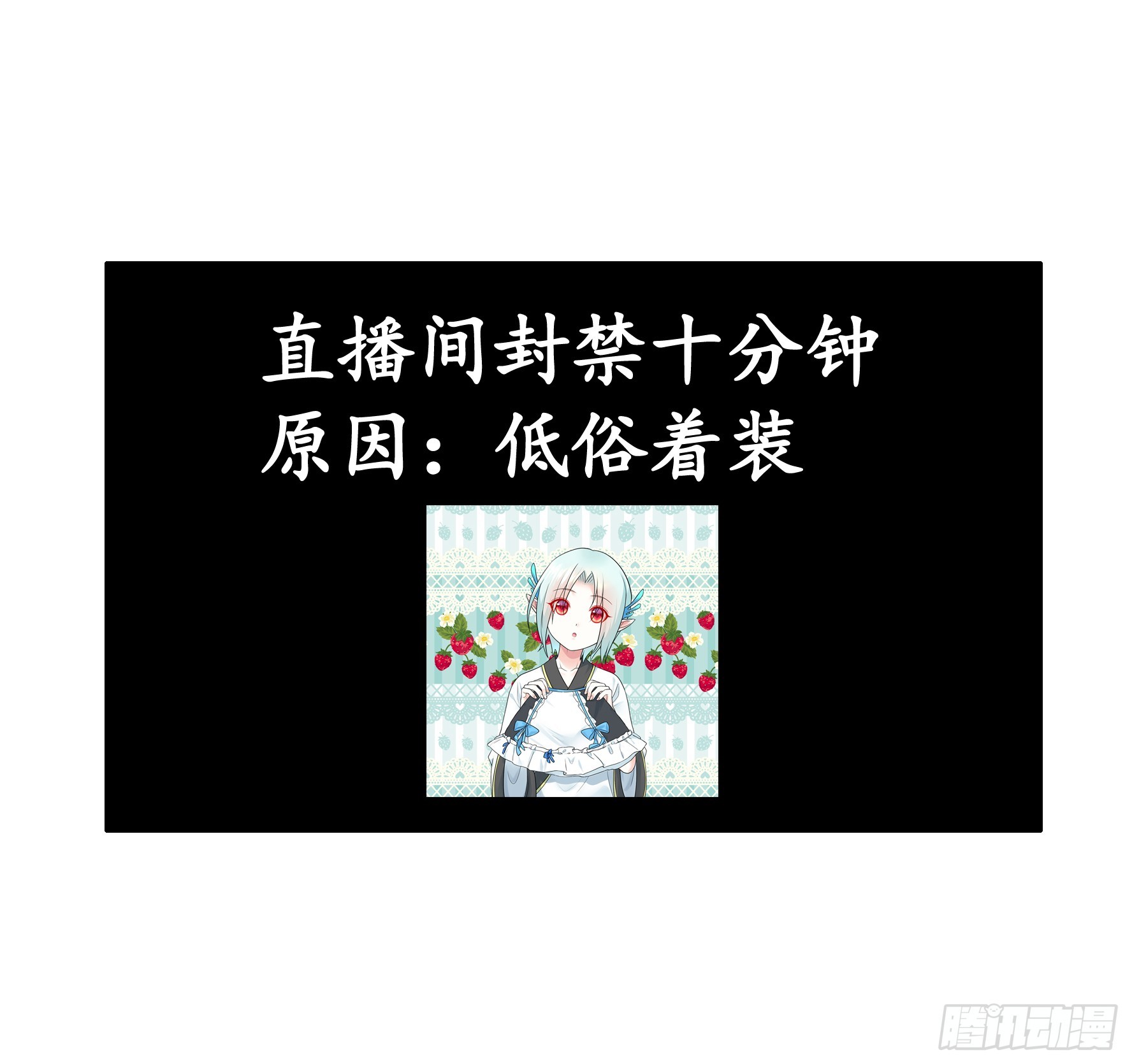 好强的剑气19