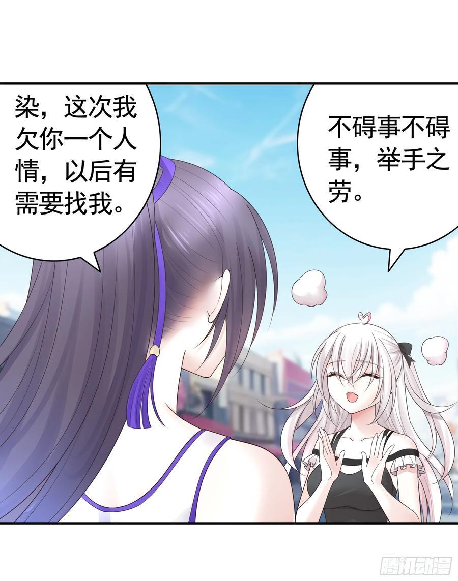 两个人的游戏19