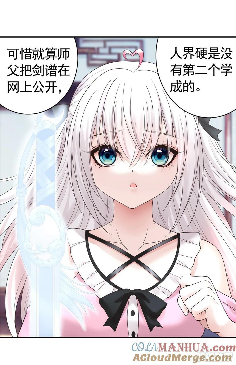 一起做姐妹38