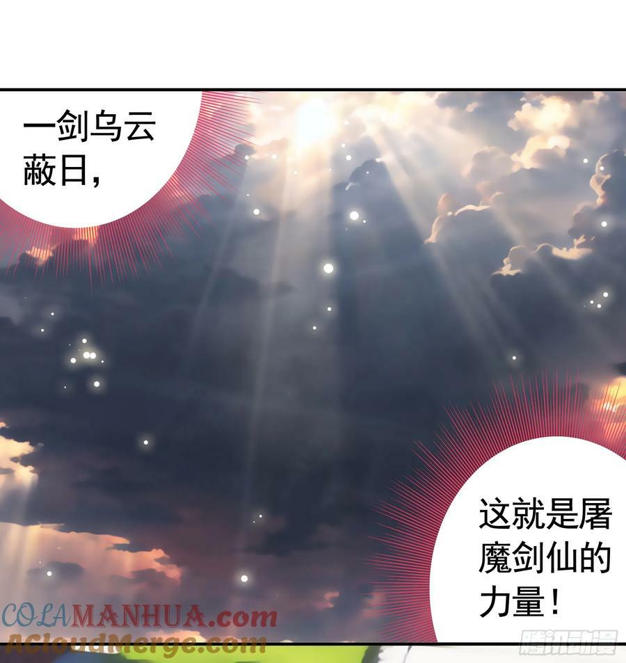 爸爸抢师兄？39