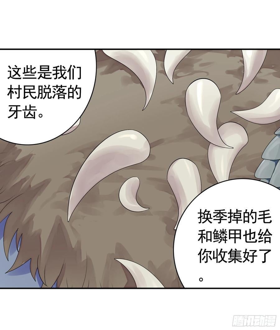先斩意中人22
