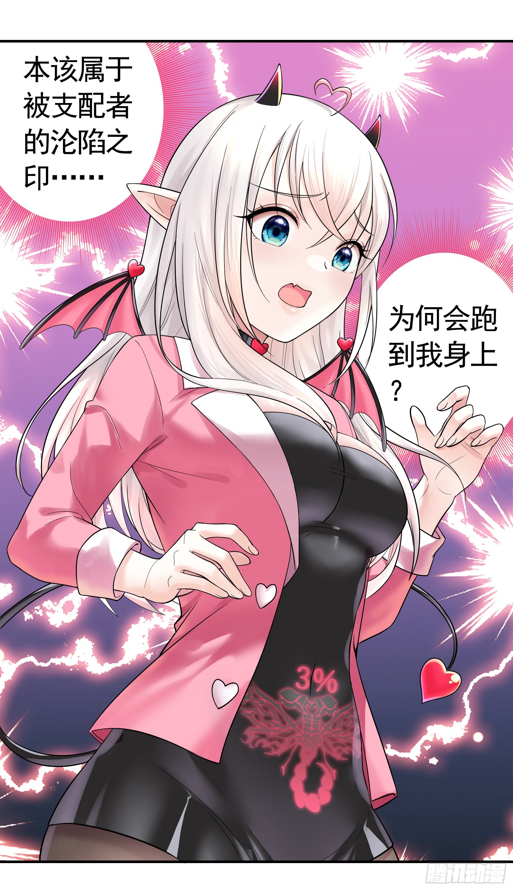 拷问开始12