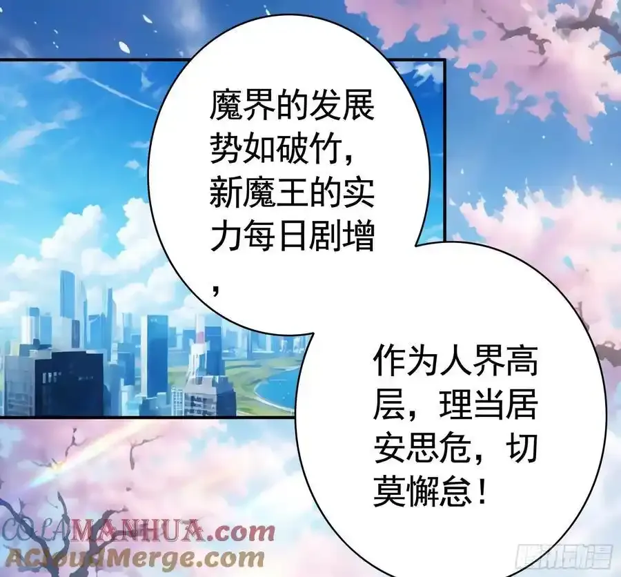 一生誓约28