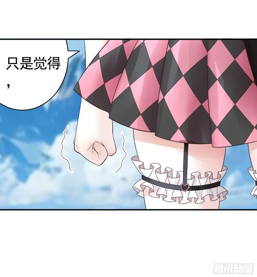 两个人的游戏43
