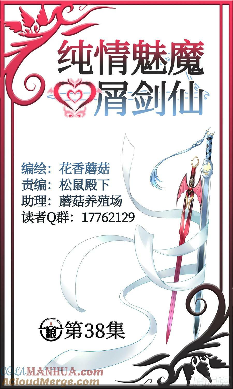 再多喜欢我一点21