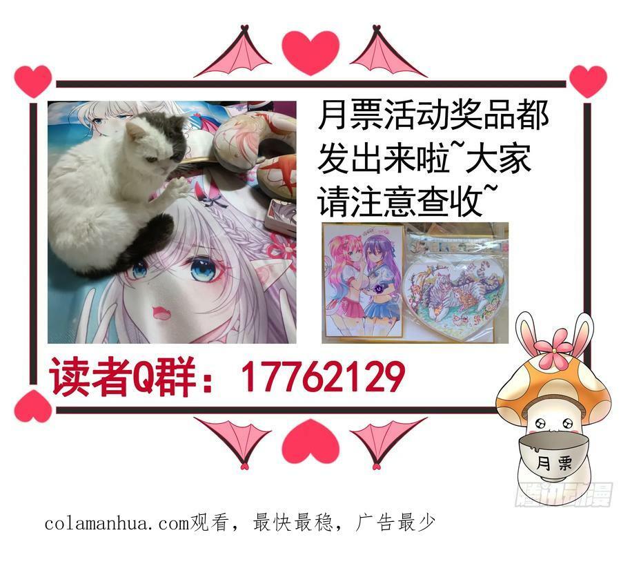 拔剑的资格46