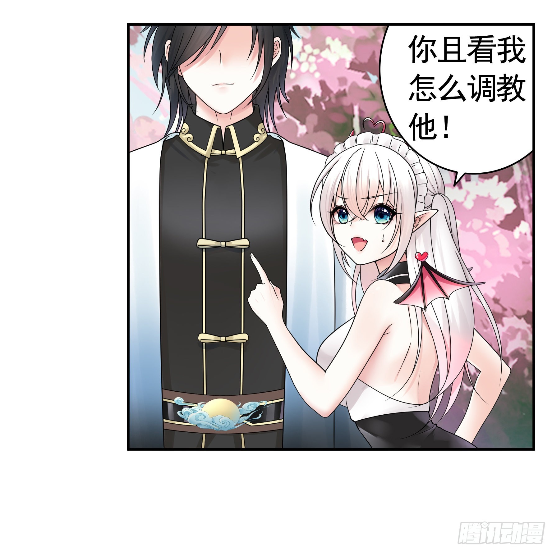 我的强全靠你想象34