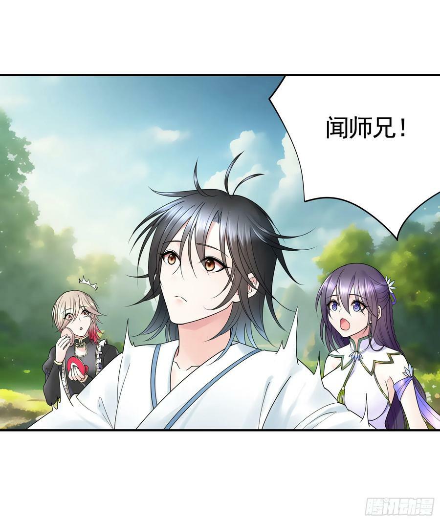 血条被玩坏32