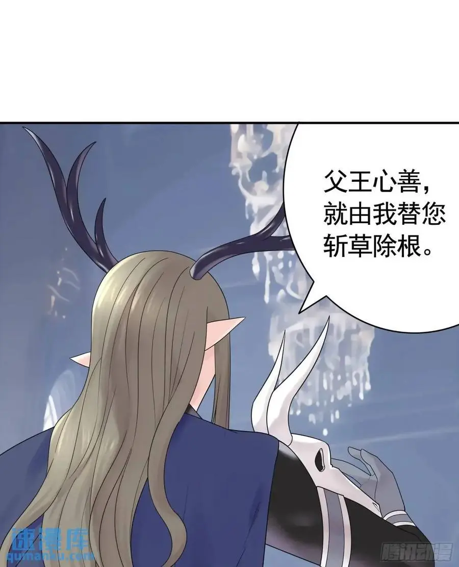 抢亲的人竟然是31