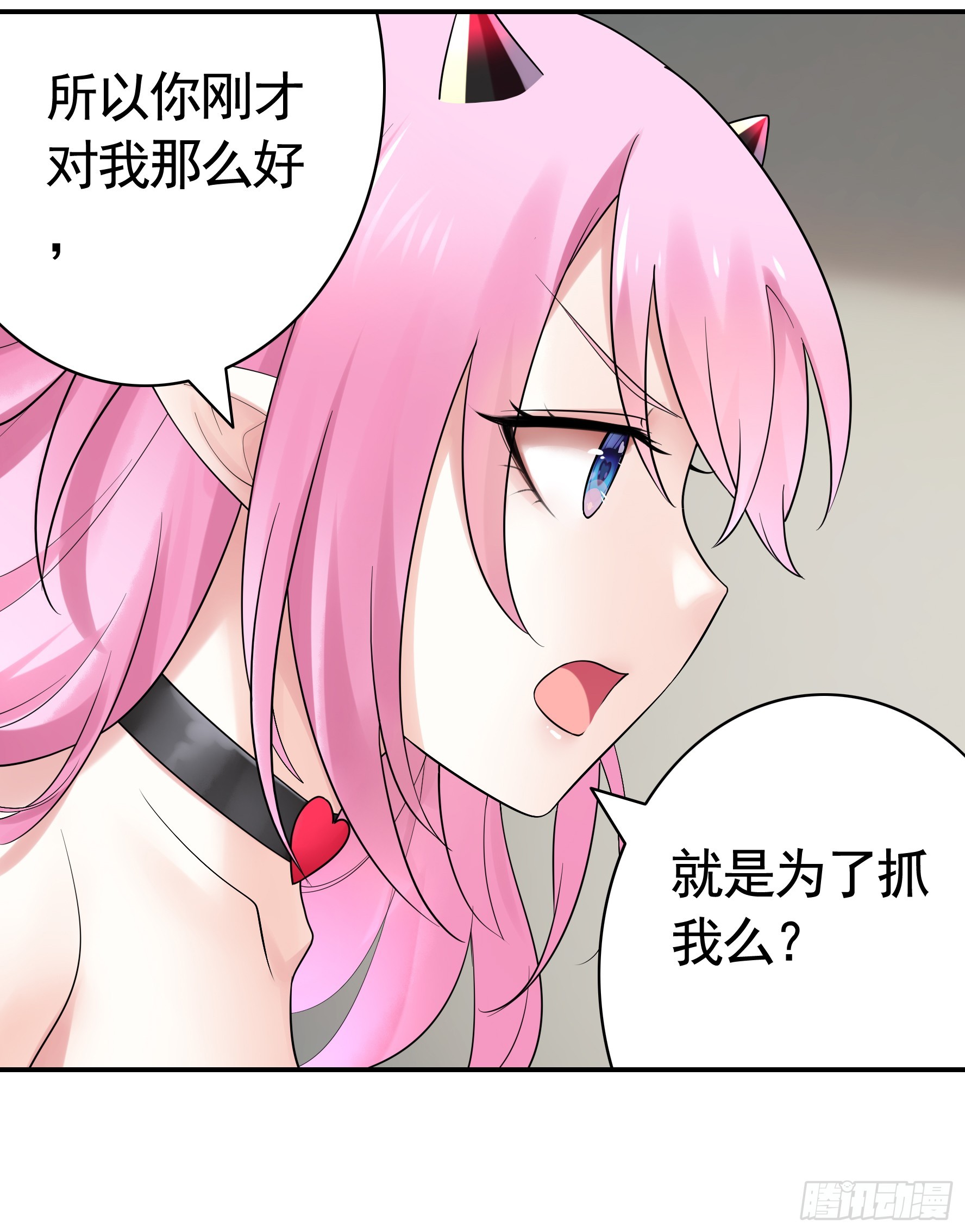 拿魅魔祭剑6