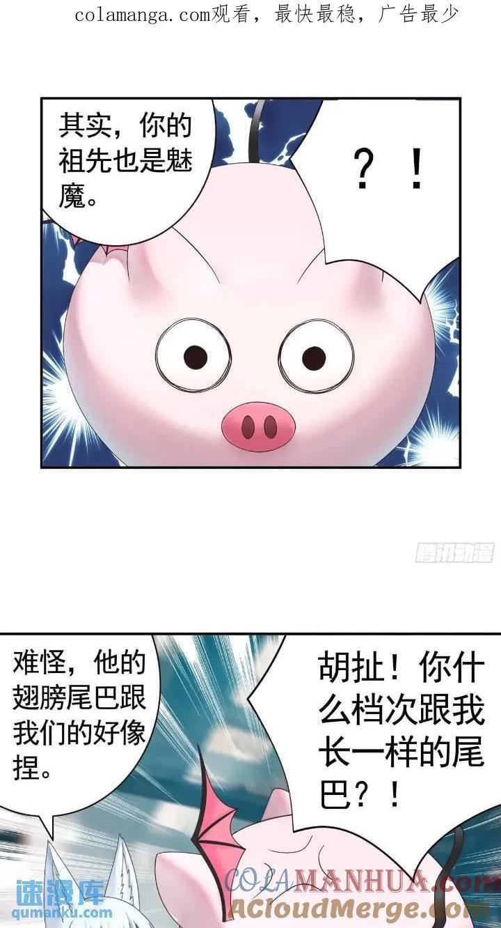 长出了奇怪的东西0