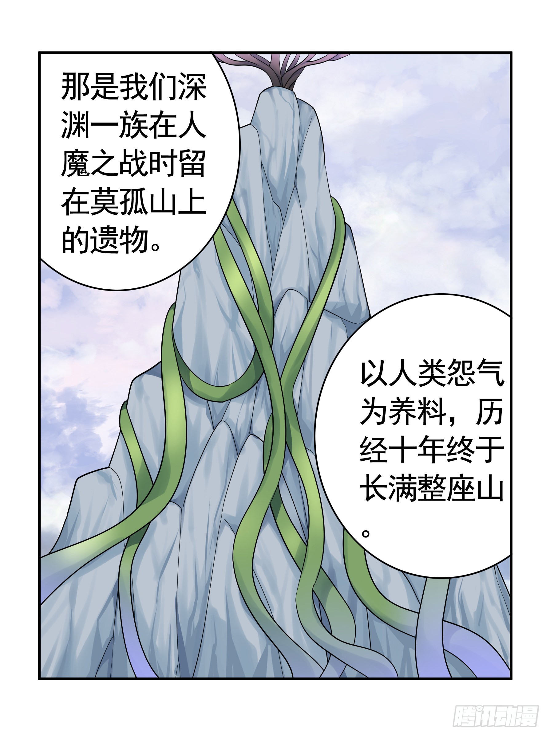 为所欲为28