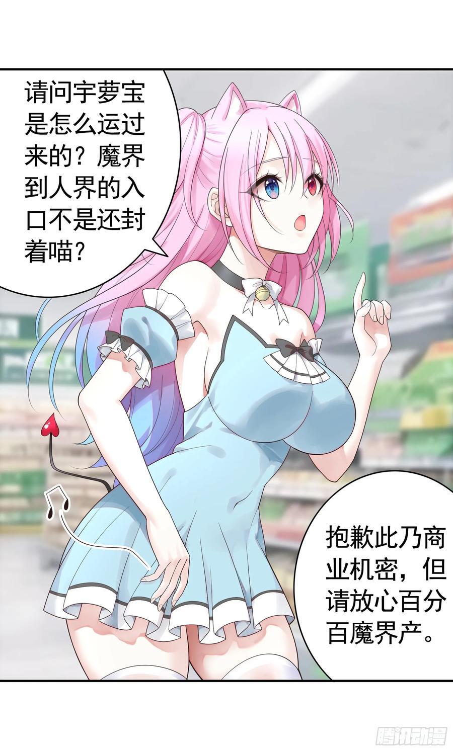先斩意中人8