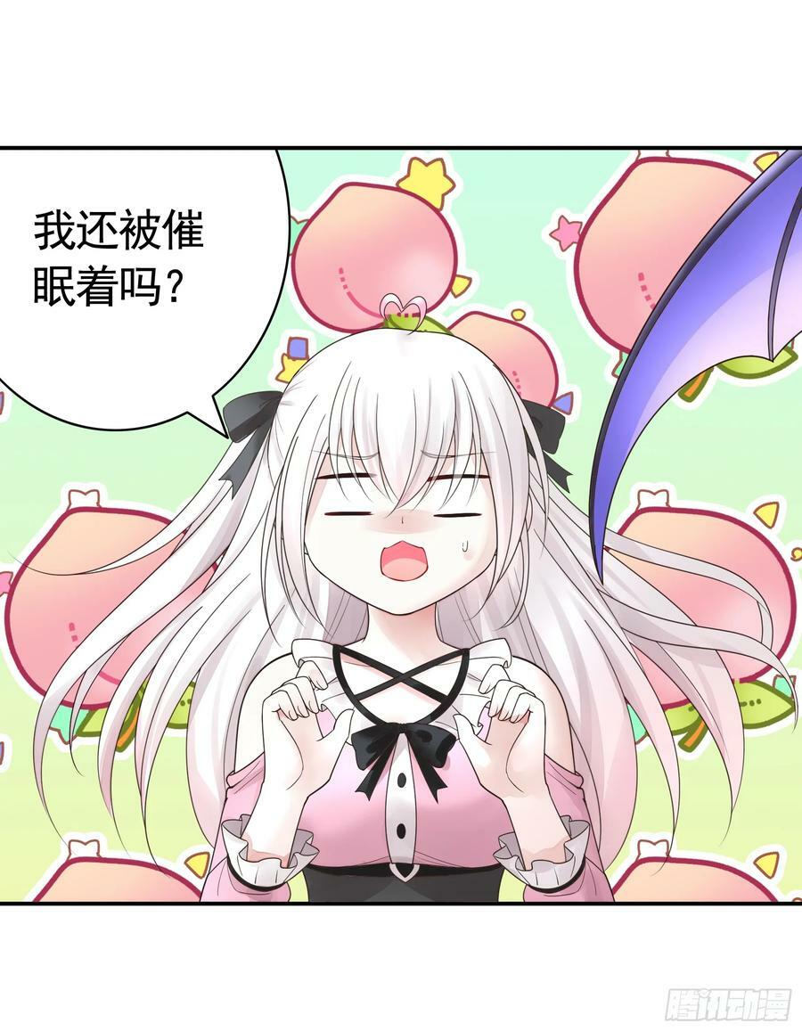 一起做姐妹25