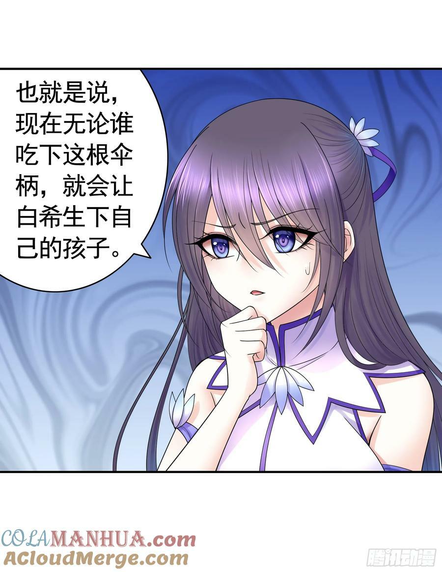 菇死谁手24
