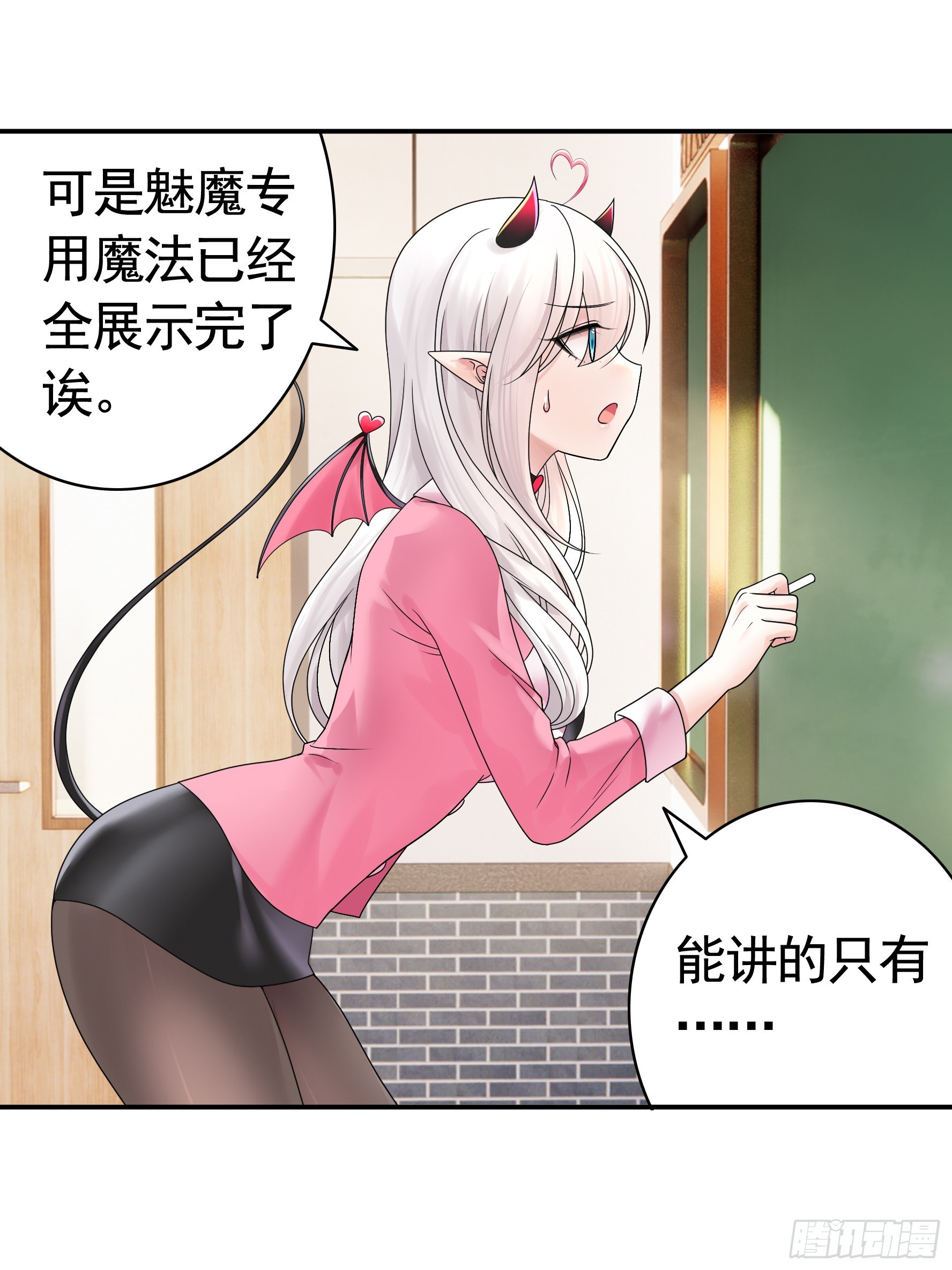 还是你会玩8
