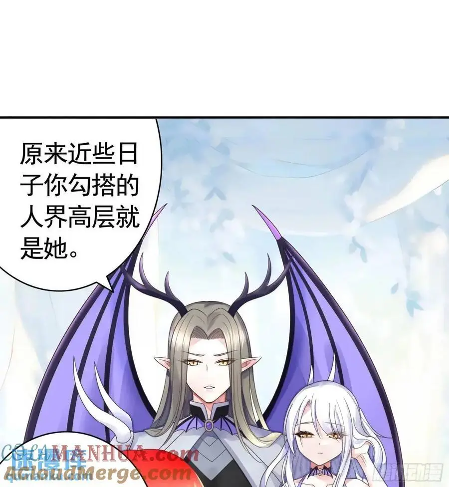 抢亲的人竟然是24