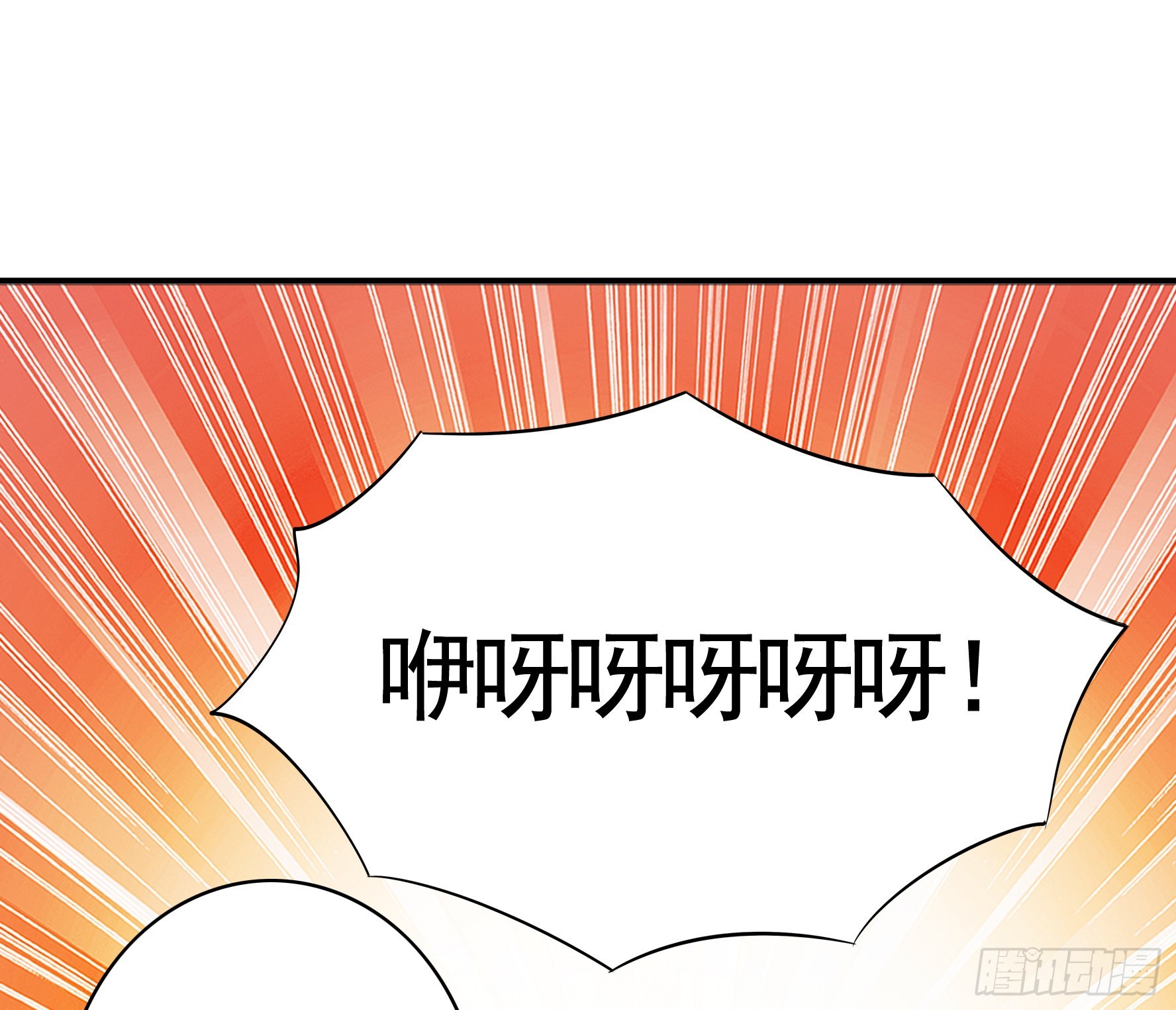 牛啊36