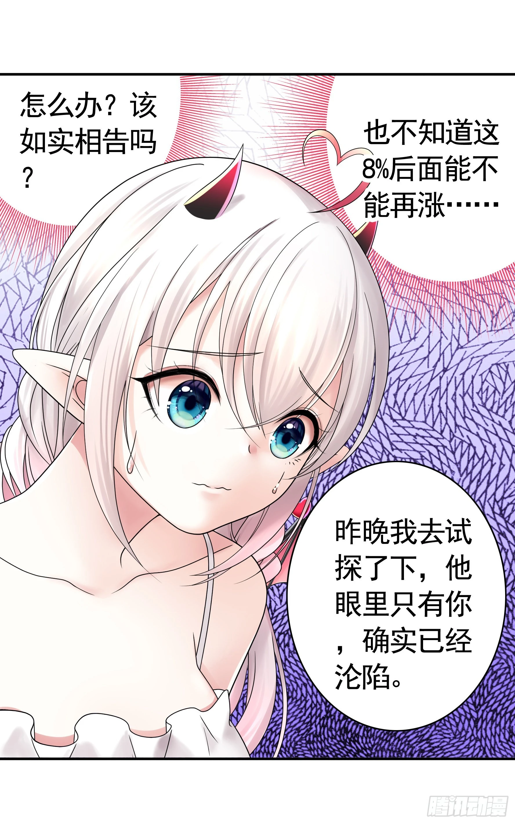 录下你的黑历史39
