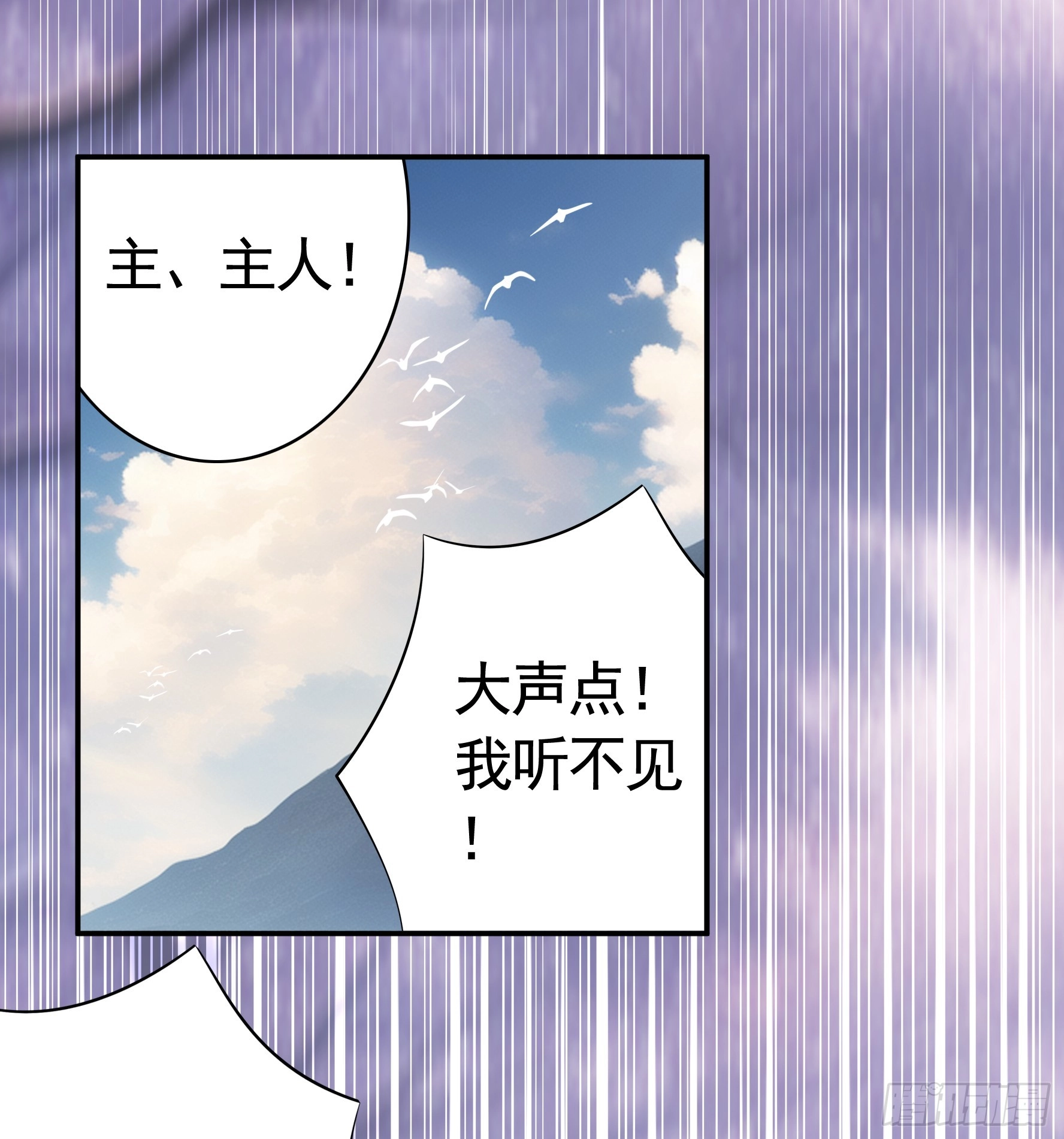 奇怪的女仆增加了34