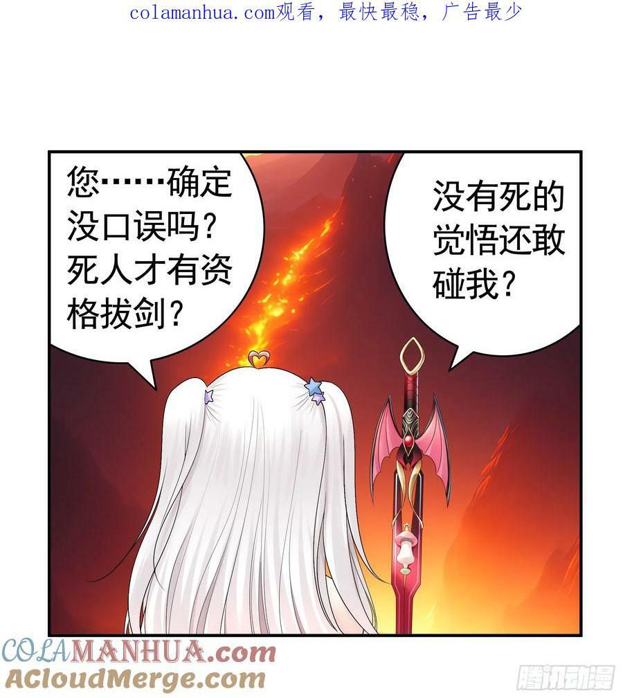 死得不够惨0