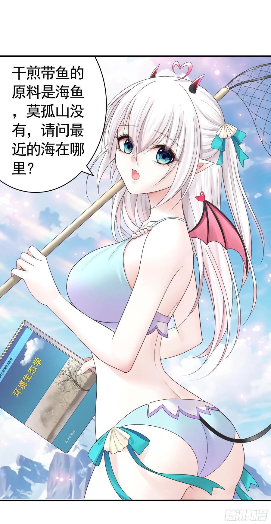气的竟是我自己？7